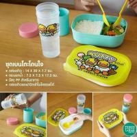 ราคา ชุดกล่องข้าวเบนโตะB. Duck (7855867017)