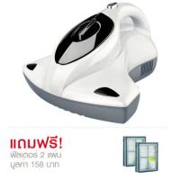 ราคา HOMU เครื่องดูดไรฝุ่นและฆ่าเชื้อโรค Vacuum UV Cleaner ฟรี HEPAFilter แผ่นกรอง 2 แผ่น (1432748510)