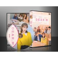 ราคา ซีรีย์เกาหลี Dear. M (2021) (พากษ์ไทย/ซับไทย) DVD 3 แผ่น (20154039351)
