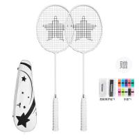 ราคา L Vivid Dynamic Bright ไม้แบดมินตันผู้ใหญ่ อลูมิเนียม คาร์บอนไฟเบอร์ Ultra-Light Integrated Double Racket เหมาะสำหรับผู้เริ่มต้นทั้งชายและหญิง ทนทาน มีความยืดหยุ่นสูง 20250604 (41403225186)