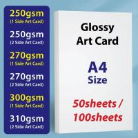 ราคา การ์ดศิลปะ A4 250แกรม 270แกรม 300แกรม 310แกรม (50แผ่น/100แผ่น) (41600269185)