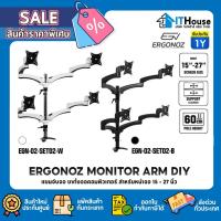 ราคา ✅ERGONOZ ขาตั้งจอคอม แขนจับจอ ขาตั้งจอ ขาตั้งจอคอมพิวเตอร์ Monitor Arm DIY (รุ่น EGN-02-SET02) (29811942314)