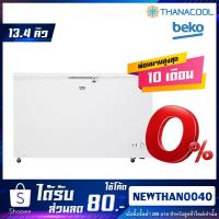 ราคา Beko-CF380WT ตู้แช่ฝาทึบขนาด13.4Q (6774290001)