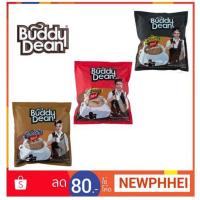 ราคา บัดดี้ดีน กาแฟปรุงสำเร็จ 3อิน1 ขนาด18กรัมต่อซอง แพ็คละ25ซอง+++Buddy Dean 3in1 18g ยกแพ็ค 25 ซอง Coffee+++ (1987771636)
