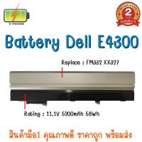 ราคา BATTERY DELL E4300 สำหรับ LATITUDE E4300, E4310 SERIES (17921003767)
