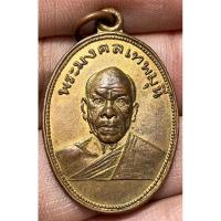 ราคา เหรียญหลวงพ่อสดวัดปากน้ำ พระเก่าสวยหายากเปิดแบ่งปันให้เช่าบูชาค่ะ (27550354144)