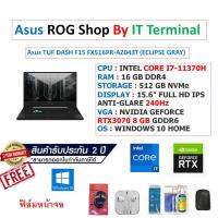 ราคา Notebook Asus TUF DASH F15 FX516PR-AZ043T (ECLIPSE GRAY) (11533979804)
