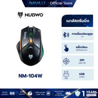 ราคา NUBWO NM-104W BLACK WIRELESS & BLUETOOTH GAMING MOUSE มีไฟLED เมาส์ไร้สาย (29826403584)