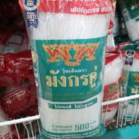 ราคา มังกรคู่ อบแห้ง วุ้นเส้นเกรด A ขนาด 500 กรัม (18887599587)