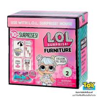 ราคา เซ็ตตุ๊กตาลิขสิทธิ์นำเข้าของแท้รุ่นพิเศษสินค้าจำนวนจำกัด LOL Surprise Dolls Furniture Series 2 Ice Cream Pop-Up & Bon (3933324162)