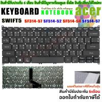 ราคา Keyboard Acer คีย์บอร์ด เอเซอร์ ACER SWIF 5 แพรเล็ก SF514-52 SF514-54GT SWIFT 3 SF314-57-38N7 SF314-57G-75GE SF314-42 (15823985394)