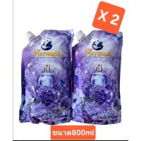 ราคา (แพ็คคู่ )น้ำยาซักผ้า sea mermaid กลิ่น violet 800 ml X 2 ถุง (24489669822)