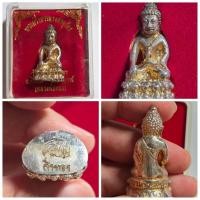 ราคา พระกริ่ง “ธรรมวงศานุวัตร” หลวงพ่อเณร วัดซับน้อยพัฒนา จ.เพชรบูรณ์ เนื้อ 3K ใต้ฐานตอกโค้ด – ยันต์ – เขียนกิ่งทอง เดิ (27986013859)