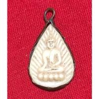 ราคา พระพุทธทรงหยดน้ำ ข้างรัศมี หลังยันต์ เนื้อพลาสติก พร้อมเลี่ยมจับขอบเดิม หลวงพ่อเดิม (20984619707)