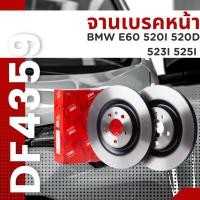 ราคา จานเบรค จาน หน้า BMW E60 520I 520D 523I 525I (M Engine 192HP) 5255D<BP> 2003-2005 DF4359 ราคาต่อใบ (3379771942)