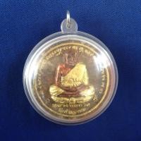 ราคา หลวงพ่อทวด วัดห้วยมงคล (25863320293)