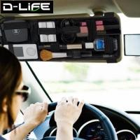 ราคา บังแดดรถยนต์มัลติฟังก์ชั่น, บังแดดรถยนต์, กระดานเก็บความยืดหยุ่น, ถุงเก็บดิจิตอล (27826580557)