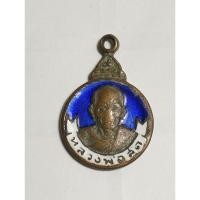 ราคา เหรียญหลวงพ่อสุด วัดกาหลง ออกวัดขุนจันทร์ ปี 2522 no.1559 (24135308012)