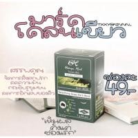 ราคา มาร์คโคลนเขียว BOTOYA HERB มาร์คสมุนไพร มาร์คหน้า ดูดสิว (16144552831)