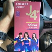 ราคา Samsung Galaxy J4+ (1885493901)