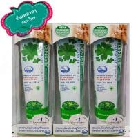 ราคา ยาสีฟัน เดนทิสเต้ เซนซิทีฟ 100 กรัม (1580117849)