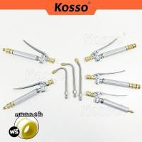 ราคา KOSSO หัวฉีดล้างแอร์ 563 หัวฉีดน้ำแรงดันสูง ปั้มฉีดน้ำแรงดันสูง ล้างแอร์ Quick Release Coupler หัวฉีดล้างแอร์ ครบชุด (28808871619)