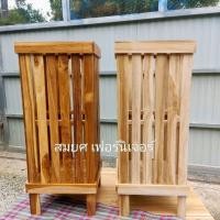 ราคา ที่ใส่ไม้กวาด เก็บไม้กวาด ใส่ร่ม งานไม้สัก พร้อมส่ง (29972696046)