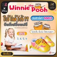 ราคา (Sneaker32PH) รองเท้าผ้าใบเด็กเล็ก Disney Pooh ลิขสิทธิ์แท้ 100% น่ารัก ใส่สบาย เบอร์ 3-6 รองเท้าลายการ์ตูนดิสนีย์ หมีพู (22017607301)