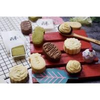 ราคา พิมพ์ทำขนม พายไต้หวัน พายสับปะรด Taiwan Pineapple pie แถมฟรีสูตรทำพายไต้หวัน สูตรเป้ะไม่ต้องเสียเวลาหา (3236328292)