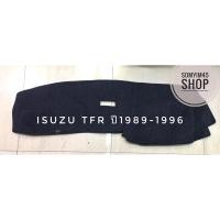 ราคา พรมปูคอนโซลหน้ารถยนต์ (ISUZU)TFR ปี 1989-1996 ตัดเย็บเข้ารูปที่สวยงามติดตั้งง่าย พรมกำมะหยี่สีดำ (5737533778)