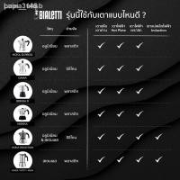 ราคา ราคาต่ำสุด♚100 % จัดส่ง❐✼▲Bialetti หม้อต้มกาแฟ Moka Pot รุ่นบริกก้า ขนาด 4 ถ้วย (13121857177)