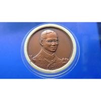ราคา เหรียญที่ระลึก ทองแดงรมดำ รัชกาลที่ 9 ที่ระลึกเปิดที่ทำการศาลรัฐธรรมนูญ ขนาด 3.5 เซ็นติเมตร ปี พศ. 2543 #ร9#เหรียญ (7342755473)