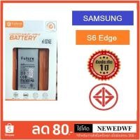 ราคา แบตเตอรี่ Samsung Galaxy S6 Edge (G925) (2600mAh) (1493428619)