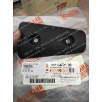 ราคา แผ่นกันความร้อนท่อ NOUVO-MX แท้ๆ หน้าเล็ก 1P7-E4728-00 (5430707305)