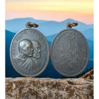 ราคา (052) เหรียญหลวงพ่อแดง-หลวงพ่อเจริญ วัดเขาบันไดอิฐ (26807758873)