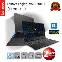 ราคา Lenovo Legion Y530-15ICH (81FV00JVTA) i7-8750H/8GB/1TB/GTX1050 GB/15.6/Win10n (Black) (1590160507)