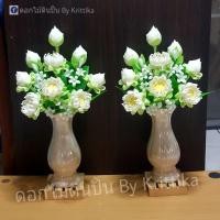 ราคา ดอกไม้ดินปั้น ดอกบัวไหว้พระ ดอกบัวบูชาพระ  ดอกบัวดินปั้น ดอกบัวปลอม พานพุ่มดอกบัว ดอกไม้ปลอม ดอกไม้ประดิษฐ์ ของแต่งบ้าน (14425466883)