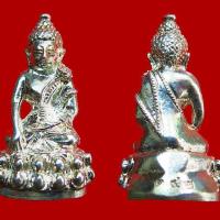 ราคา พระกริ่งบัวบานรวยครอบจักรวาล เจ้าประคุณสมเด็จธงชัยวัดไตรมิตร (1763401344)