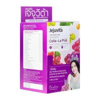 ราคา Jejuvita Colla-LA Plus 15000mg ( 6 ซอง 1 กล่อง) เจจูวิต้า คอลลา-ลา พลัส คลอลาเจนบำรุงผิว (20584709307)
