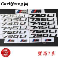 ราคา สติกเกอร์โลโก้ตราสัญลักษณ์ ด้านหลัง สําหรับ BMW 7-series 730LI 740LI 745LI 750LI 760LI (22704022041)