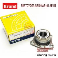 ราคา NIS & API ลูกปืนล้อหลัง AE101 AE111 TOYOTA ZA-28BWK12 ( 28BWK12 ) (11420782262)