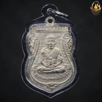 ราคา เสมาหลวงปู่ทวดหลังอาจารย์ทิมรุ่นเลื่อนสมณศักดิ์ ปี 08 (28967668847)