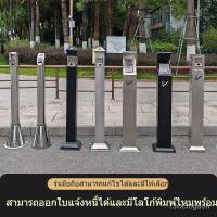 ราคา ก้านบุหรี่สแตนเลสที่เขี่ยบุหรี่กลางแจ้งที่เขี่ยบุหรี่ถังขยะก้นบุหรี่ (24938119913)