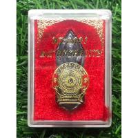 ราคา เหรียญพระพุทธฉลอง 25 ศตวรรษ เนื้อชินตะกั่ว พร้อมกล่องเดิม (21468193637)