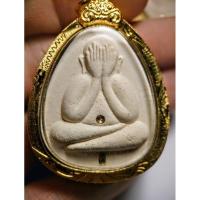 ราคา พระปิดตา หลวงพ่อคูณ วัดบ้านไร่ ปี 36 รุ่น ปลดหนี้ มหาลาภ ตะกรุดเงิน 1 ดอก หลวงพ่อทอง เสกเเล้วจารให้อีกรอบ พร้อมกล่อง (29625301928)