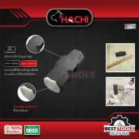 ราคา หัวค้อนปอนด์ HACHI 6 ปอนด์,8 ปอนด์,10 ปอนด์ (12812062477)