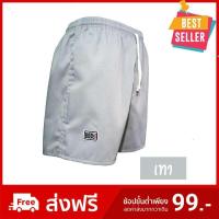 ราคา กางเกงแบงแบง BANGBANG ขาสั้นทรงสปอร์ต ผ้าหนานุ่ม ใส่ฝึกยุทธวิธี,เล่นกีฬา,วิ่ง,ออกกำลังกาย ของแท้100% สีเทา (9603841362)