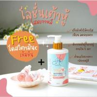 ราคา โลชั่นเต้าหู้ โสมเกาหลี โลชั่นเอ๋มิรา (150 ml) (17199705030)