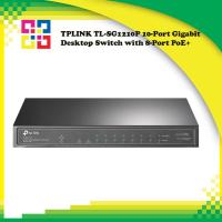 ราคา TP-LINK TL-SG1210P 10-Port Gigabit Desktop Switch with 8-Port PoE+ (19548687699)