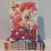 ราคา Lovey Dovey [5เล่มจบ] หนังสือการ์ตูนมือสอง (28909077460)